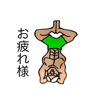 トレイニースタンプ（個別スタンプ：3）