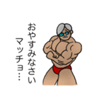 トレイニースタンプ（個別スタンプ：5）