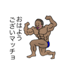 トレイニースタンプ（個別スタンプ：6）