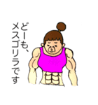 トレイニースタンプ（個別スタンプ：14）