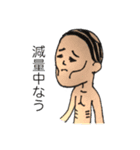 トレイニースタンプ（個別スタンプ：15）