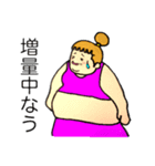 トレイニースタンプ（個別スタンプ：16）