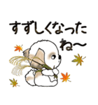 【大きめ文字】シーズー犬の秋 Vol.16（個別スタンプ：21）