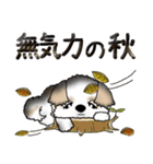 【大きめ文字】シーズー犬の秋 Vol.16（個別スタンプ：29）