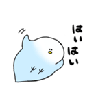 とりちゃんのスタンプ（個別スタンプ：1）