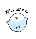 とりちゃんのスタンプ（個別スタンプ：2）