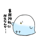 とりちゃんのスタンプ（個別スタンプ：8）