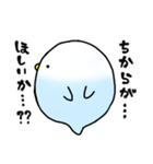 とりちゃんのスタンプ（個別スタンプ：9）