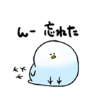 とりちゃんのスタンプ（個別スタンプ：14）