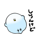 とりちゃんのスタンプ（個別スタンプ：15）
