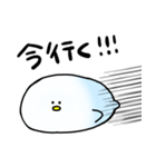 とりちゃんのスタンプ（個別スタンプ：17）