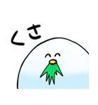 とりちゃんのスタンプ（個別スタンプ：18）