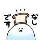 とりちゃんのスタンプ（個別スタンプ：20）