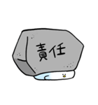 とりちゃんのスタンプ（個別スタンプ：23）