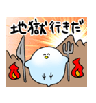 とりちゃんのスタンプ（個別スタンプ：26）