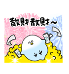 とりちゃんのスタンプ（個別スタンプ：28）