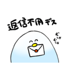 とりちゃんのスタンプ（個別スタンプ：29）