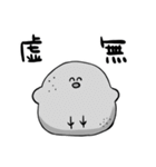 とりちゃんのスタンプ（個別スタンプ：30）