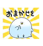とりちゃんのスタンプ（個別スタンプ：31）