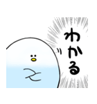 とりちゃんのスタンプ（個別スタンプ：32）