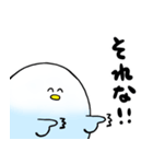 とりちゃんのスタンプ（個別スタンプ：33）
