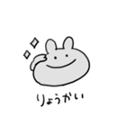 ねこくんとうさくん（個別スタンプ：13）