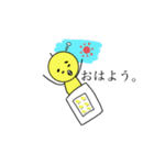 ピヨすけの日常（個別スタンプ：2）