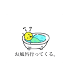 ピヨすけの日常（個別スタンプ：9）