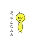 ピヨすけの日常（個別スタンプ：16）