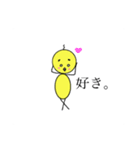 ピヨすけの日常（個別スタンプ：17）