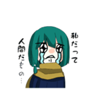 表情豊かな彼女が暴走するスタンプ（個別スタンプ：9）