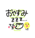 ことばであそぼ2（個別スタンプ：3）