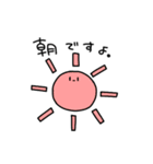 しろいヤツ（個別スタンプ：1）