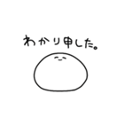 しろいヤツ（個別スタンプ：5）