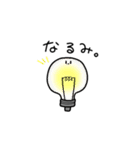 しろいヤツ（個別スタンプ：6）