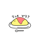 しろいヤツ（個別スタンプ：20）