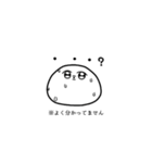 しろいヤツ（個別スタンプ：22）