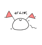 しろいヤツ（個別スタンプ：23）