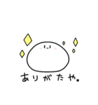 しろいヤツ（個別スタンプ：25）