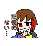 だだちゃのオリジナルスタンプ2（個別スタンプ：6）