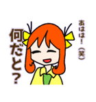 だだちゃのオリジナルスタンプ2（個別スタンプ：12）