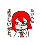 だだちゃのオリジナルスタンプ2（個別スタンプ：14）