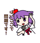 だだちゃのオリジナルスタンプ2（個別スタンプ：20）