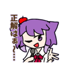 だだちゃのオリジナルスタンプ2（個別スタンプ：23）