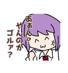 だだちゃのオリジナルスタンプ2（個別スタンプ：25）