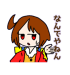 だだちゃのオリジナルスタンプ2（個別スタンプ：26）