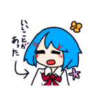 だだちゃのオリジナルスタンプ2（個別スタンプ：30）