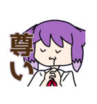 だだちゃのオリジナルスタンプ2（個別スタンプ：32）