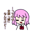 だだちゃのオリジナルスタンプ2（個別スタンプ：38）