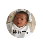 えいじととみおり（個別スタンプ：6）